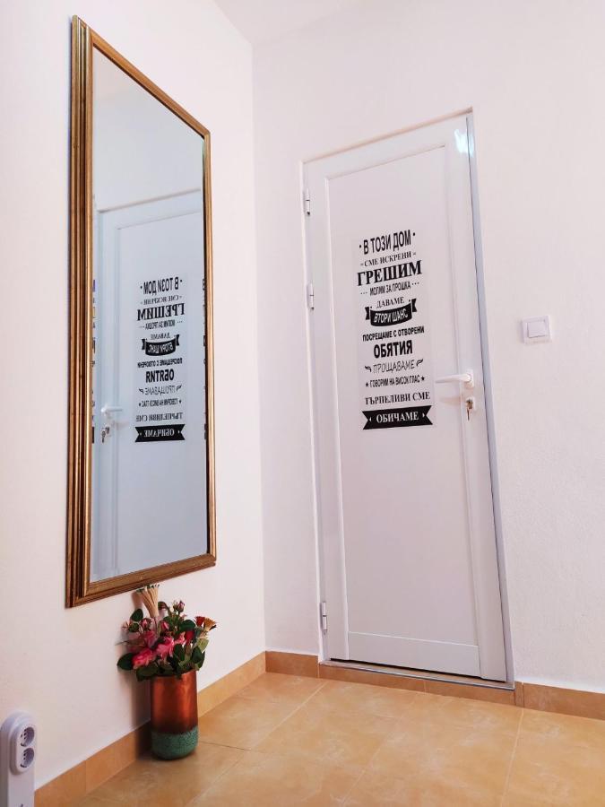 Дом За Гости Осогово Apartment Kyustendil Bagian luar foto